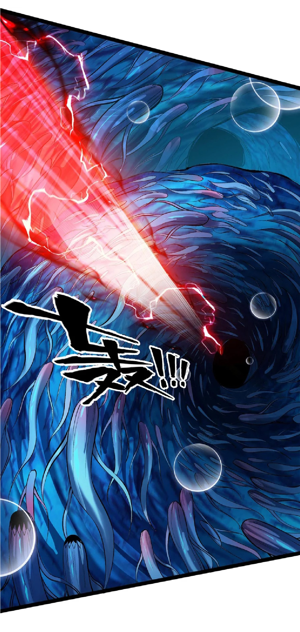 การวิวัฒนาการจากปลาคาร์พสู่มังกร ตอนที่ 21 หน้า 19