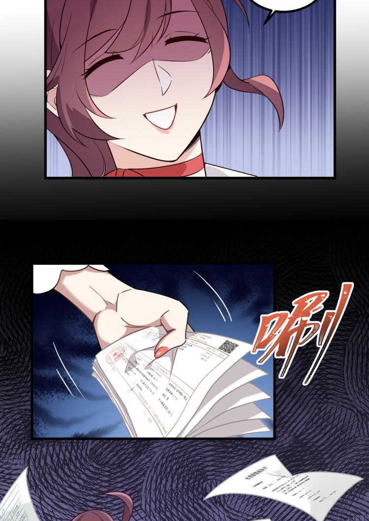 เกมบุกโลก ตอนที่ 3 หน้า 48