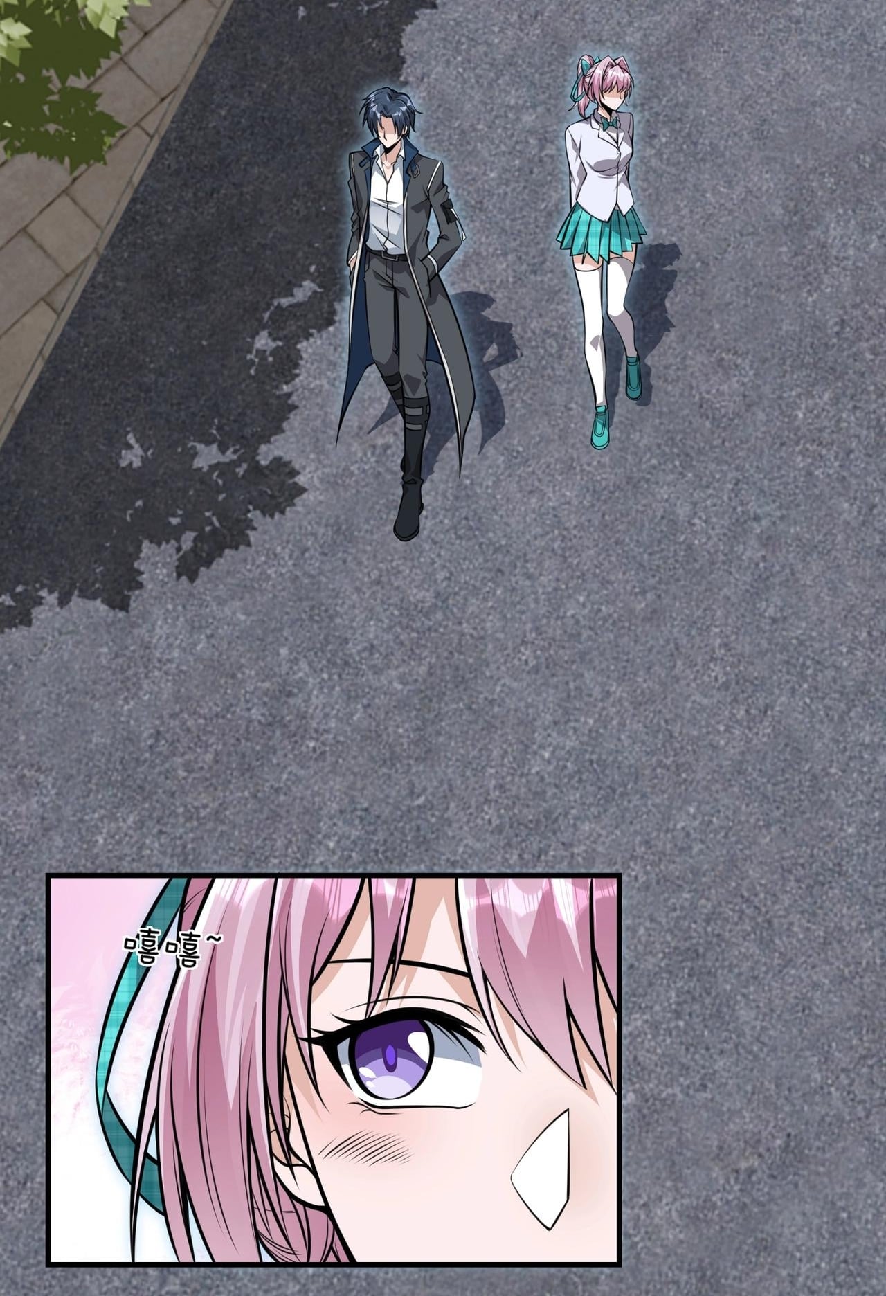 บุรุษผู้มาจากนรก ตอนที่ 3 หน้า 63