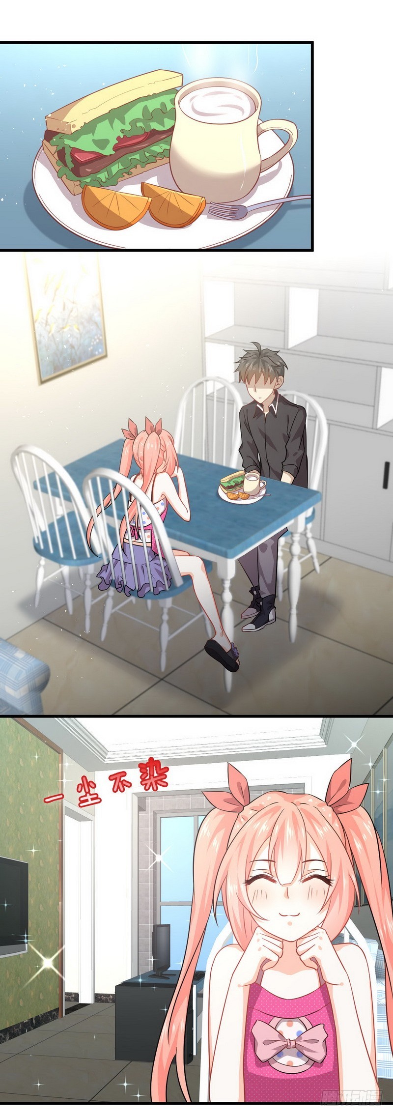 Immortal Swordsman in The Reverse World ข้าเซียนกระบี่ไม่เกาะสตรี ตอนที่ 42 หน้า 2