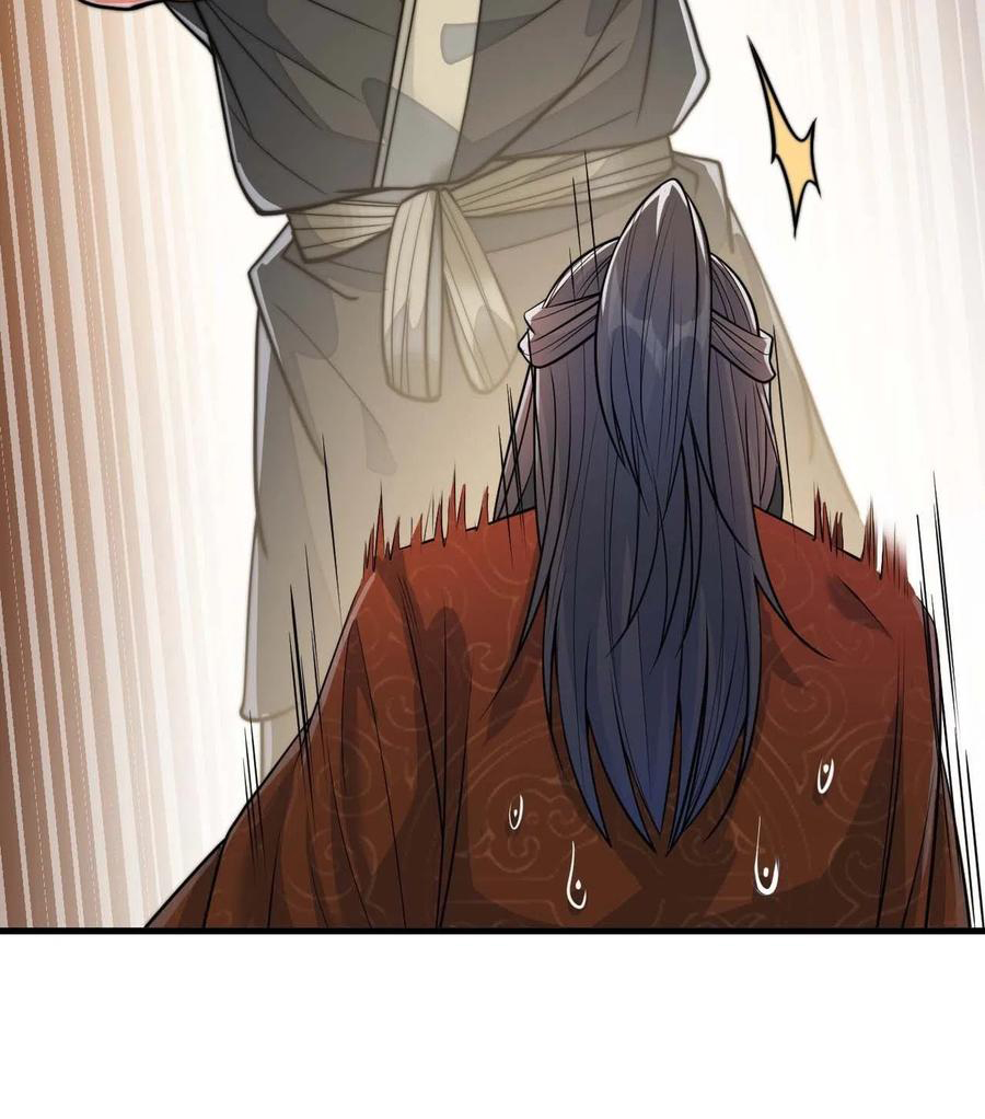 บุรุษที่มีโชค คงไม่ใช่ข้าแล้วแหละ ตอนที่ 28 หน้า 14