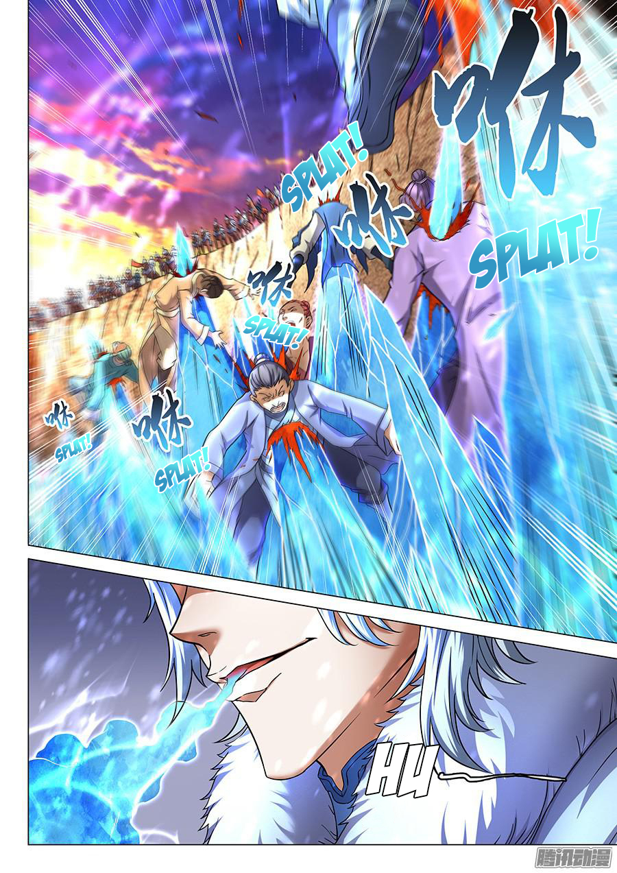 God of Martial Arts ตอนที่ 43 หน้า 11