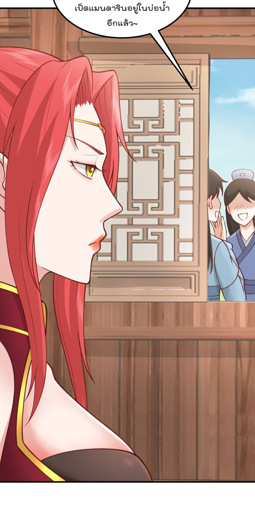 สมบัติทั้งหมดที่ข้าทิ้งไปตอนนี้กลายเป็นผู้หญิงไปซะแล้ว (ชนต้นฉบับ) ตอนที่ 32 หน้า 40