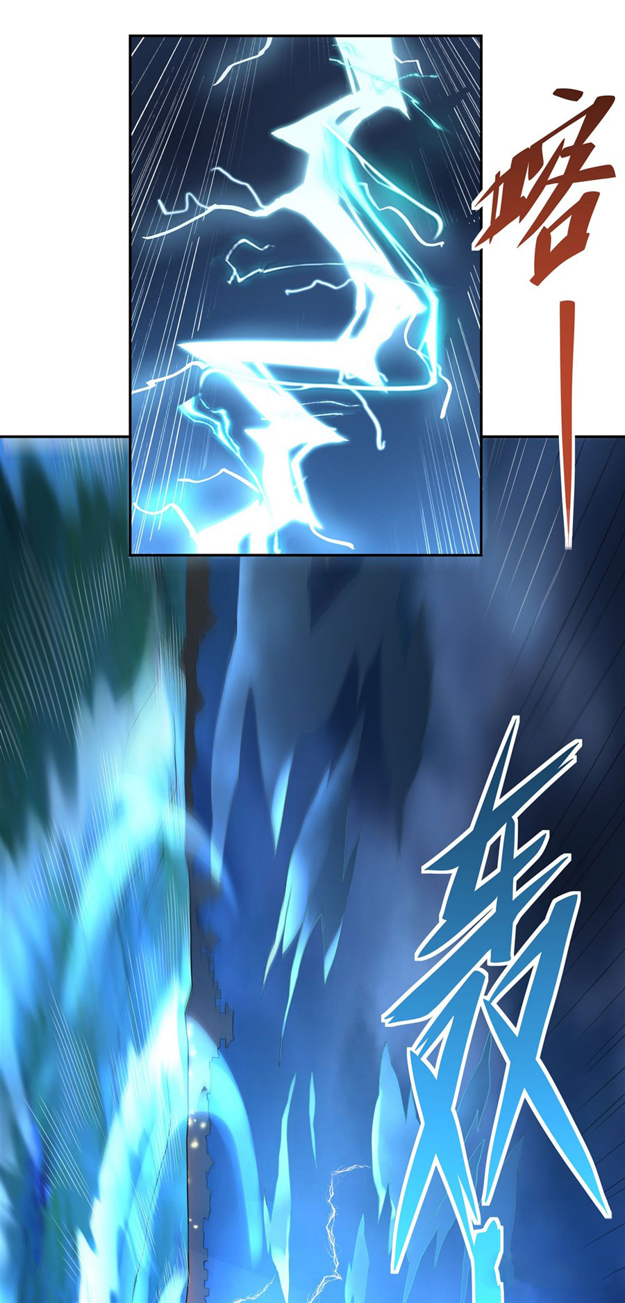 ศิษย์ของข้าล้วนมีอนาคตที่ยิ่งใหญ่ (ชนจีน) ตอนที่ 6 หน้า 25