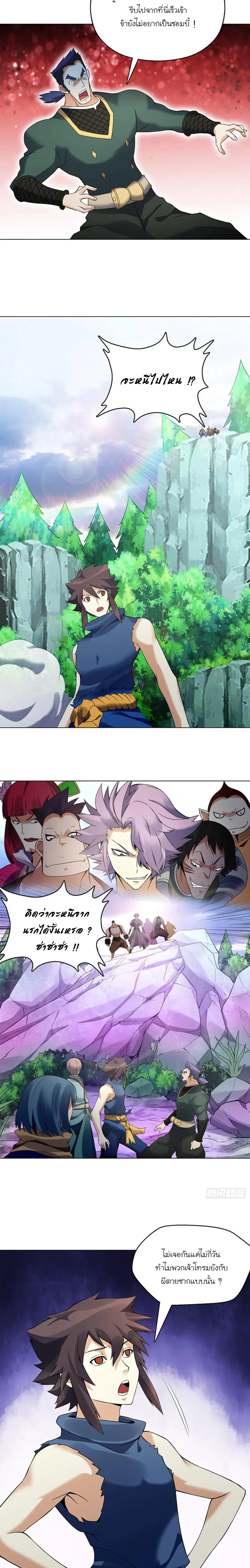 (จบ) Heavenly God Mnemonic (กำเนิดใหม่เทพวรยุทธตระกูลหยาง) ตอนที่ 18 หน้า 28