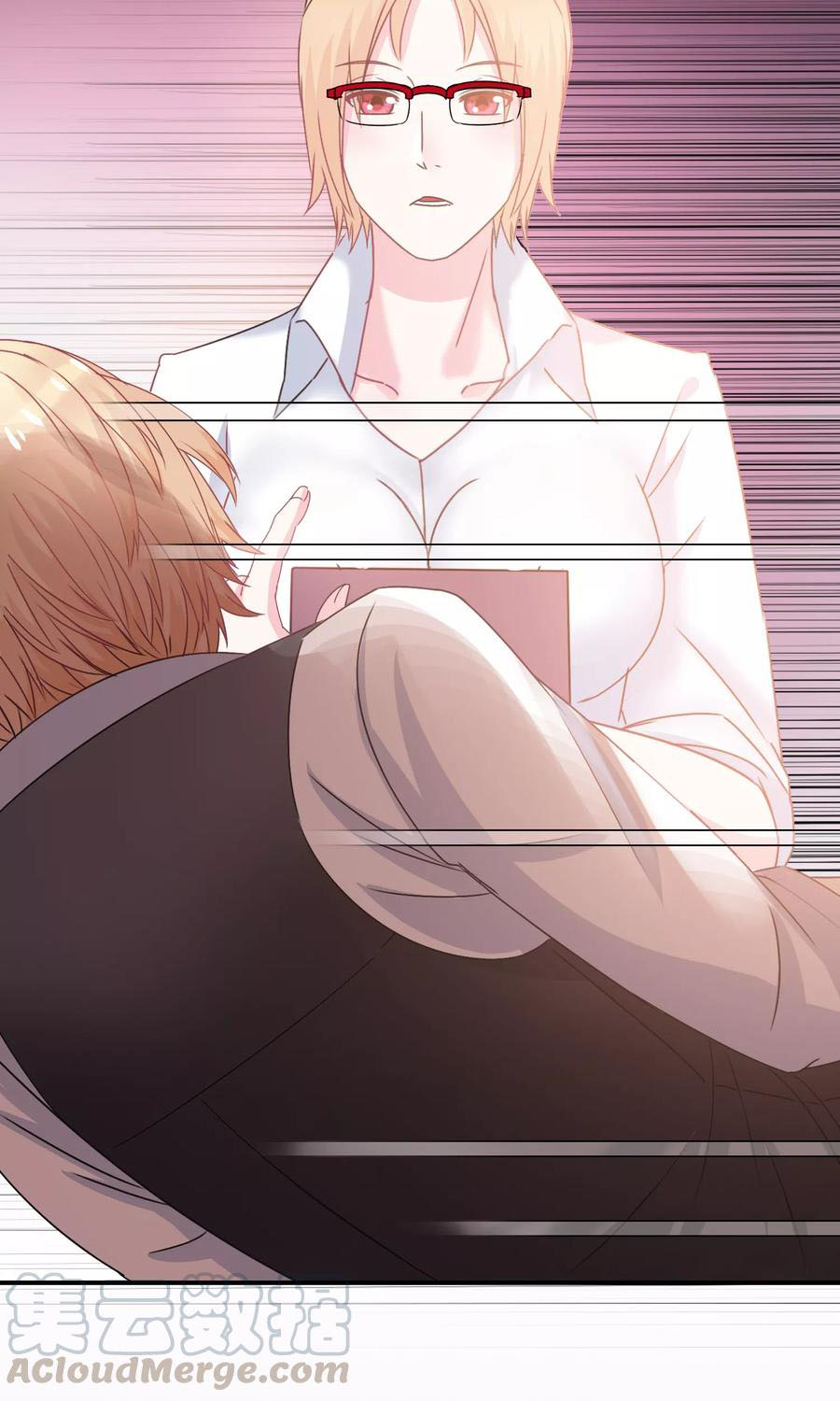 ฉันคือผู้พิทักษ์ เหล่าสาวงามในรั้วโรงเรียน ตอนที่ 3 หน้า 47