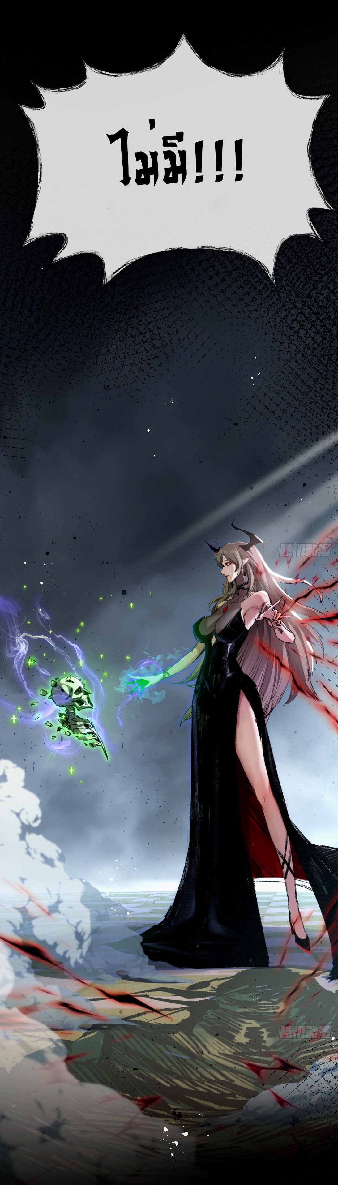 I'm the boss in Magic Moon ตอนที่ 7 หน้า 37