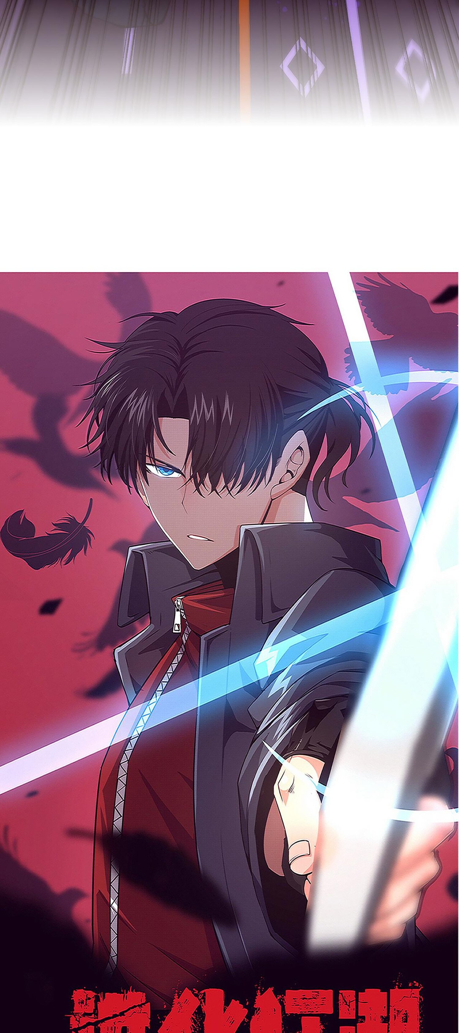 The Frenzy Of Evolution ตอนที่ 70 หน้า 3