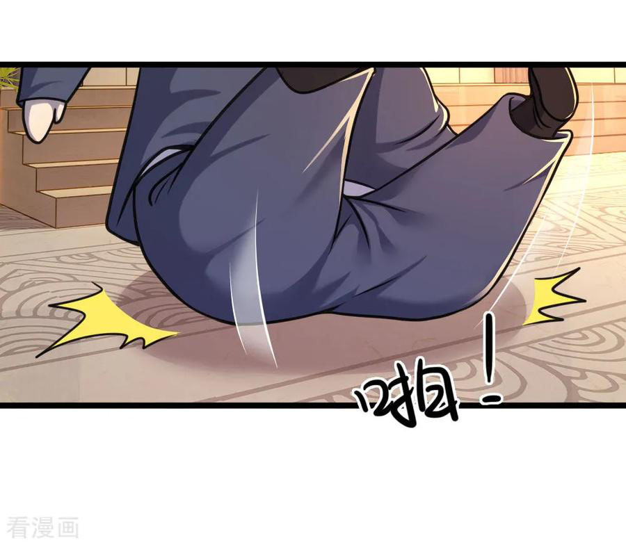 มหาเทพเซียนหมอ ตอนที่ 102 หน้า 22