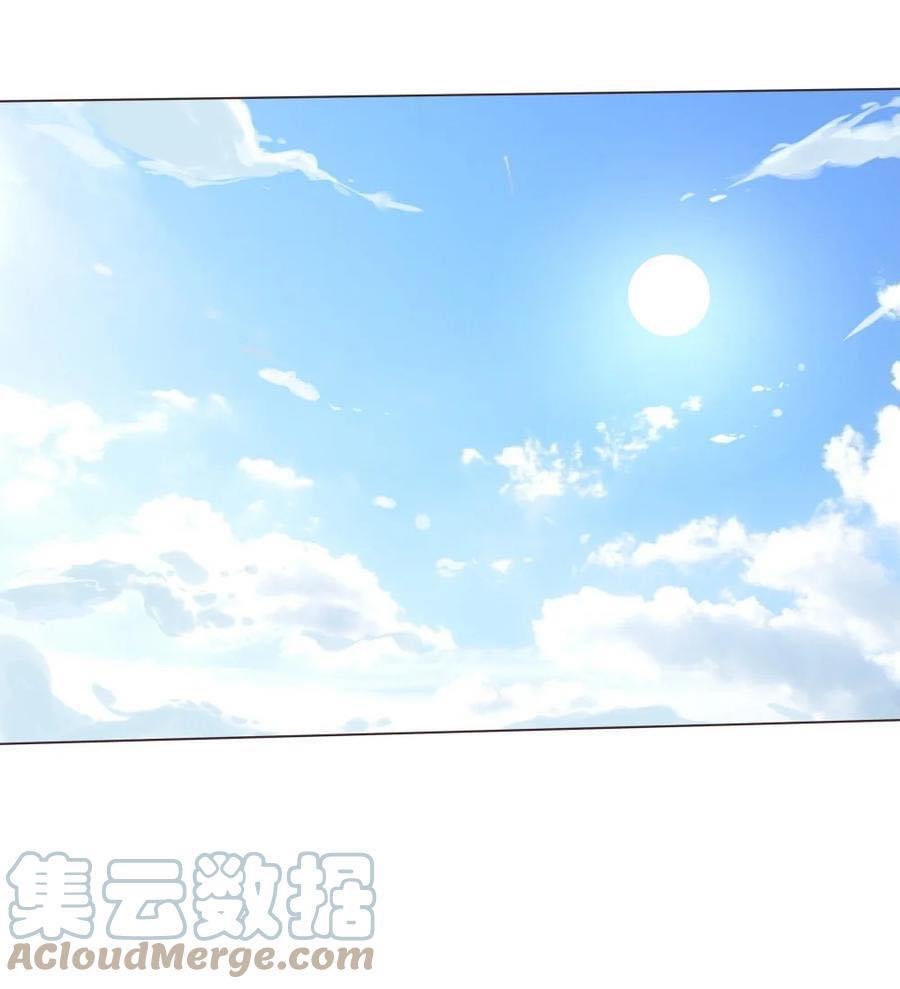 Legend of King Amata | ตำนาน ราชันย์ อมตะ ตอนที่ 27 หน้า 24