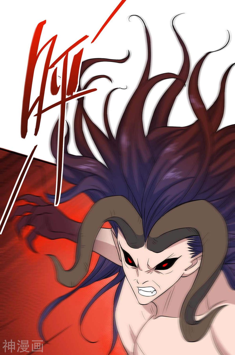 การกลับมาของจักพรรดิ์ ตอนที่ 140 หน้า 18