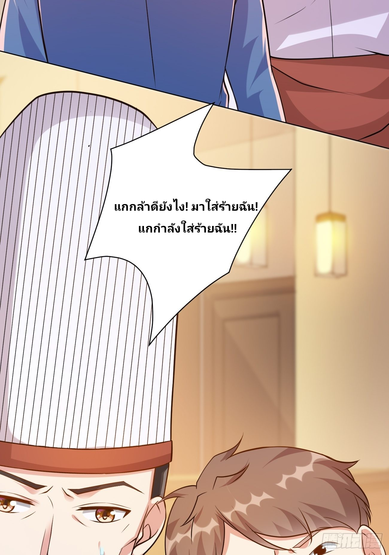 ฉันสุ่มตัวตนใหม่ทุกสัปดาห์ ตอนที่ 46 หน้า 22