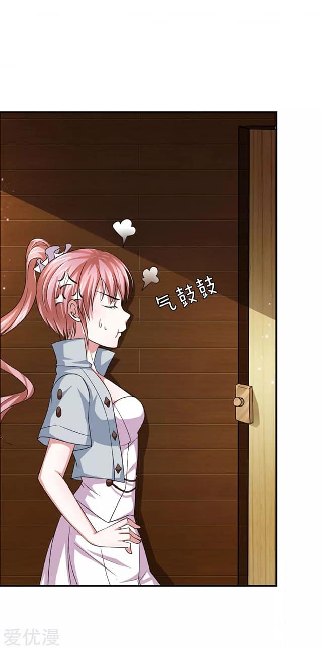 สุดยอดปรมาจารย์มีด ตอนที่ 32 หน้า 22