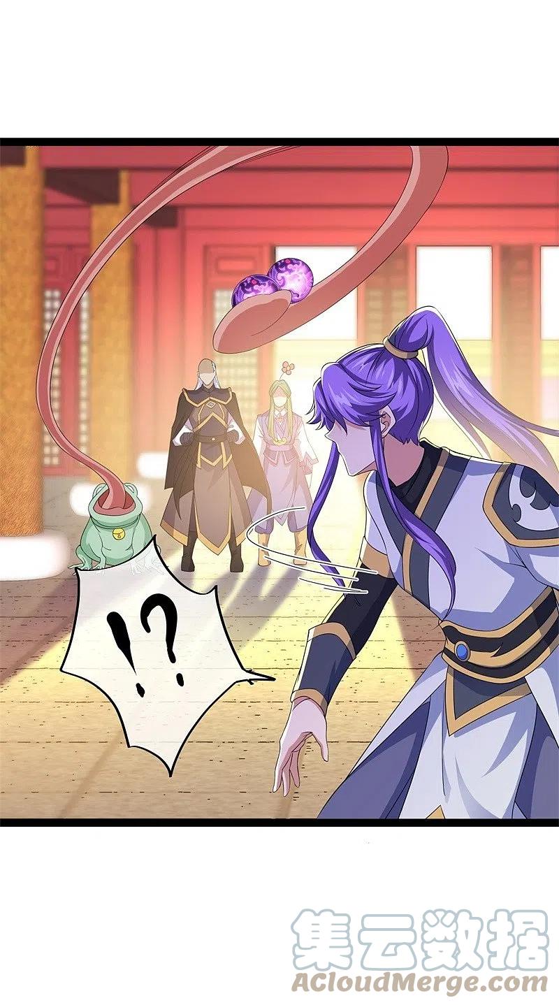 peerless battle spirit ตอนที่ 395 หน้า 46