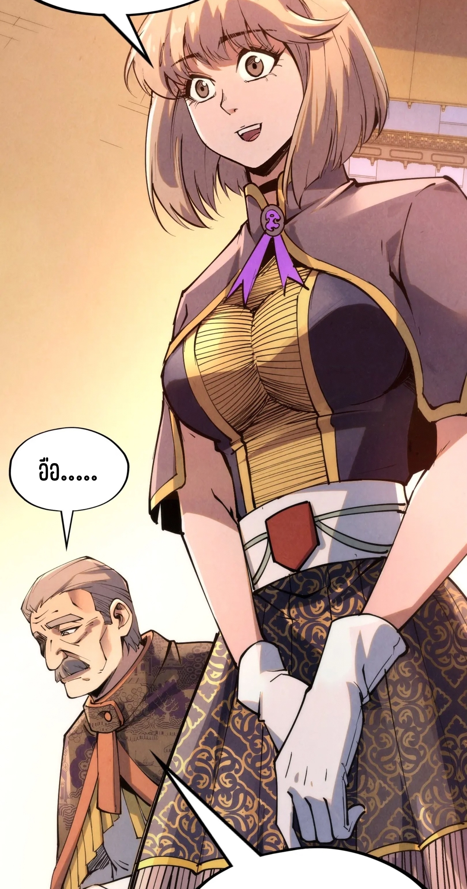 มหาเทพนิรันดร์กาล ตอนที่ 127 หน้า 3