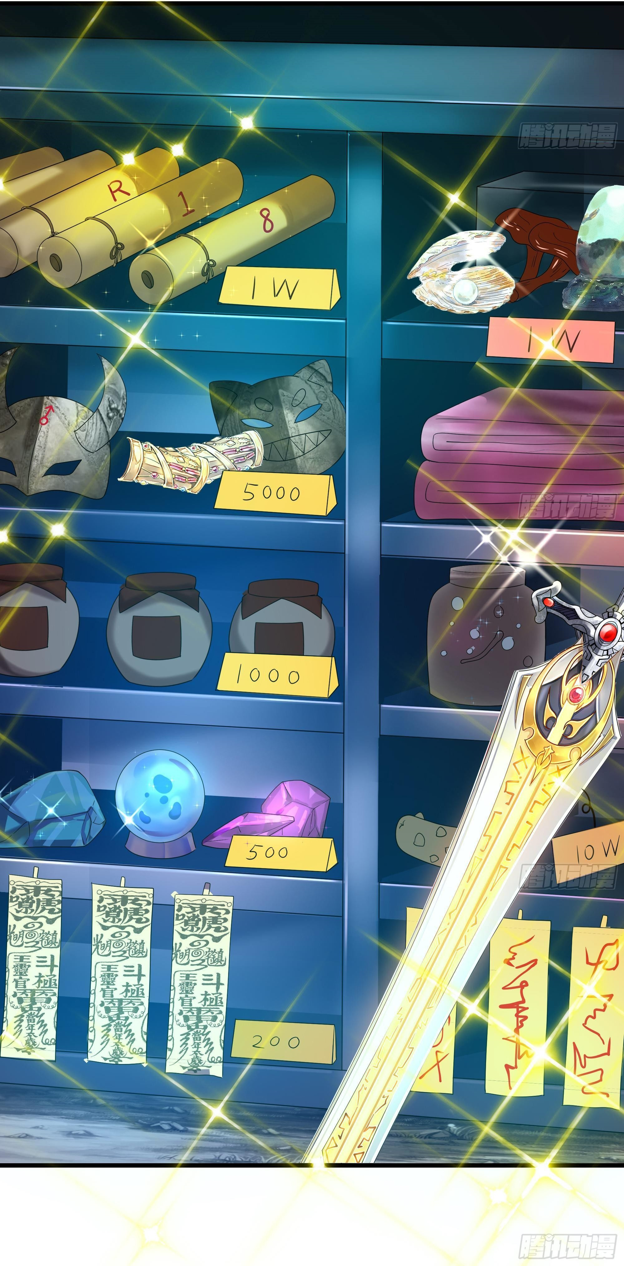 King of Hell ราชาแห่งยมโลก ตอนที่ 7 หน้า 38