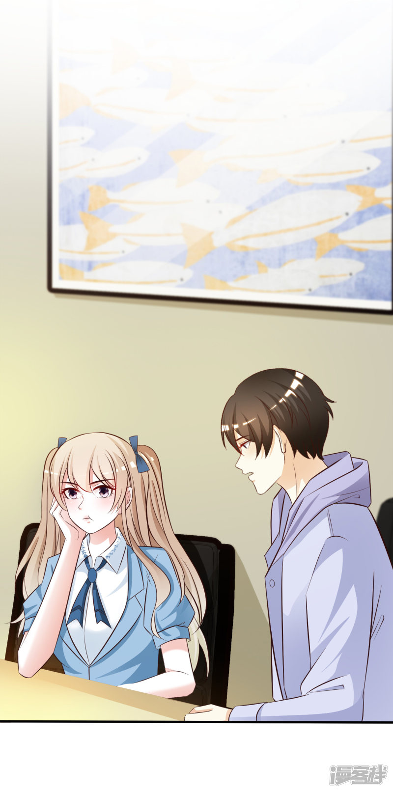 ราชาดอกไม้อมตะ ตอนที่ 39 หน้า 7