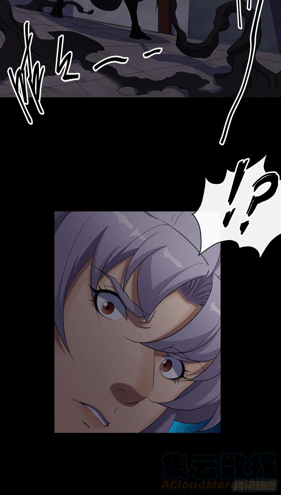 มหาปราชญ์ผู้ยิ่งใหญ่ ตอนที่ 49 หน้า 17