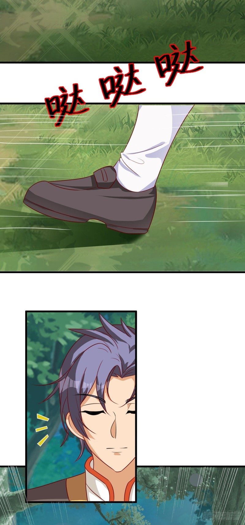 super genius doctor ตอนที่ 20 หน้า 11