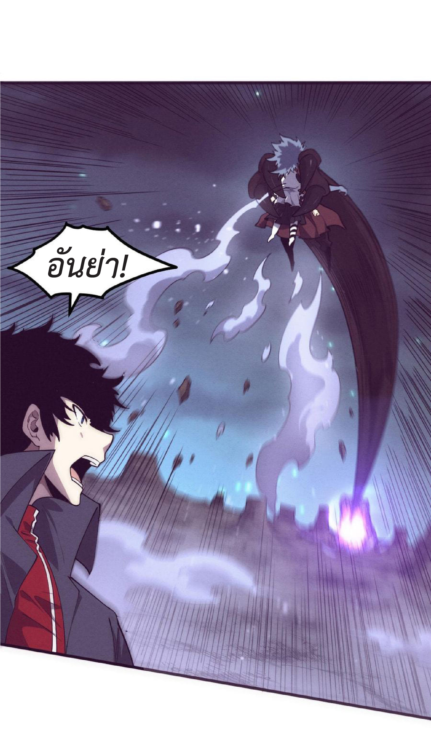 the frenzy of evolution การวิวัฒนาการที่บ้าคลั่ง ตอนที่ 127 หน้า 48