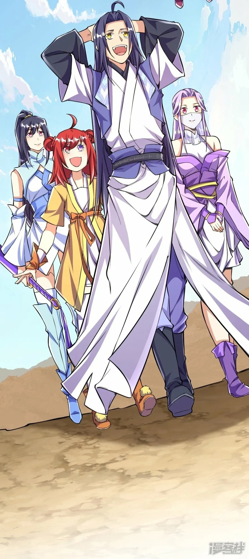 บรรพบุรุษผู้ขัดเกลากายา (ทันจีน) ตอนที่ 102 หน้า 10