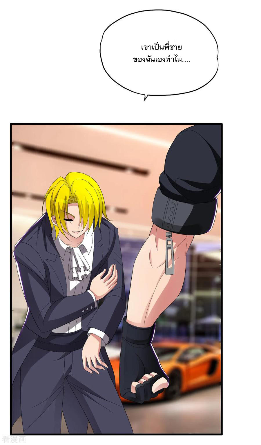 ทหารแพทย์สุดแกร่งผันตัวมาเป็นบอดี้การ์ด ตอนที่ 22 หน้า 12