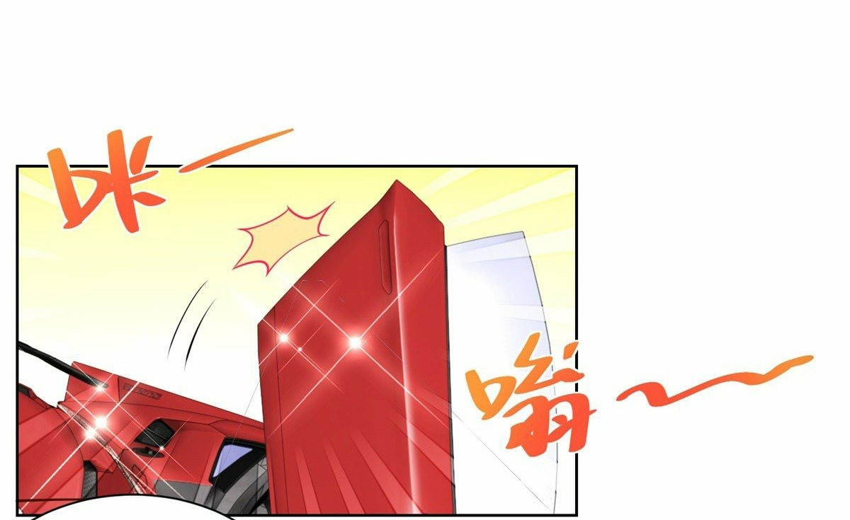 Arch villain วายร้ายระดับเทพ ตอนที่ 21 หน้า 12