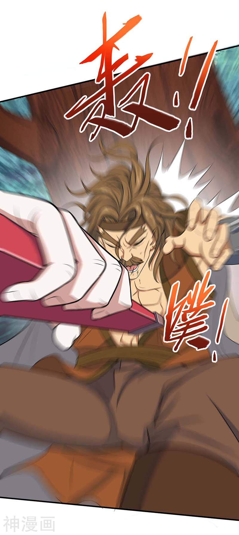 การกลับมาของจักพรรดิ์ ตอนที่ 87 หน้า 18