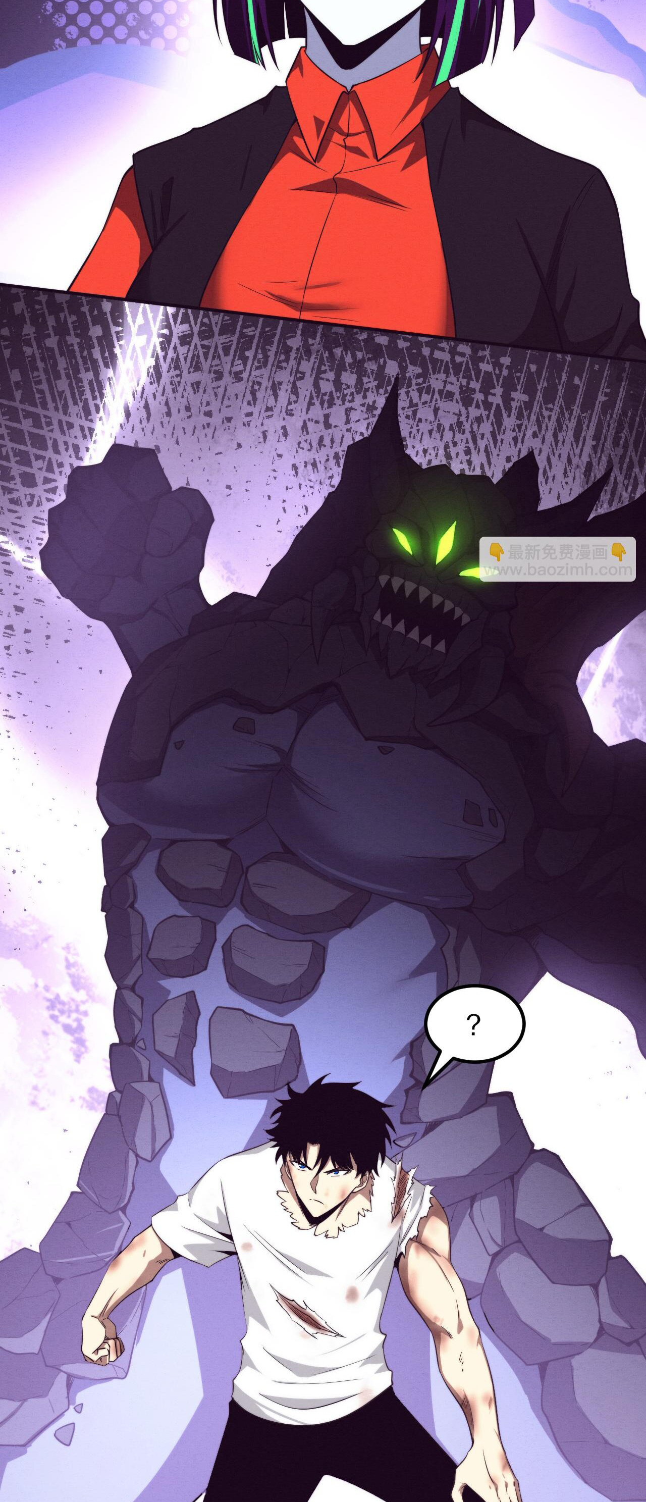 The Frenzy Of Evolution ตอนที่ 115 หน้า 19