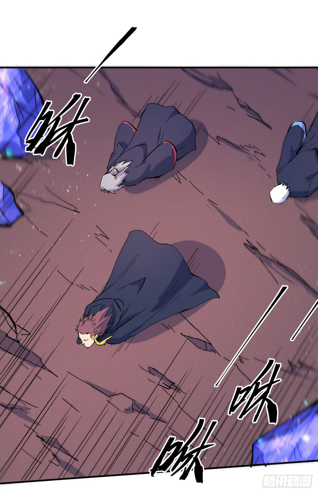 ตูข้านี่แหละเทพ (ทันจีน) ตอนที่ 38 หน้า 2