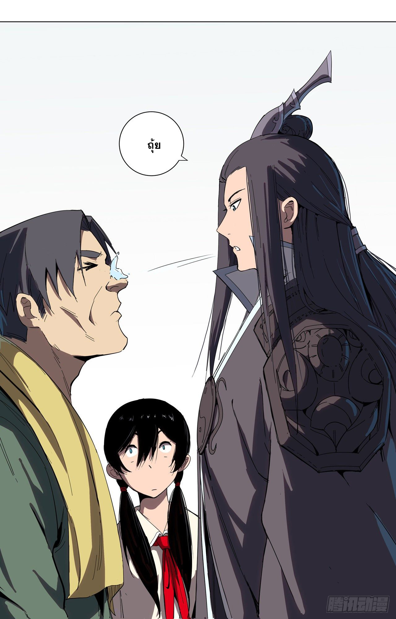 Cultivator vs Superhero (ทันจีน) ตอนที่ 9 หน้า 10