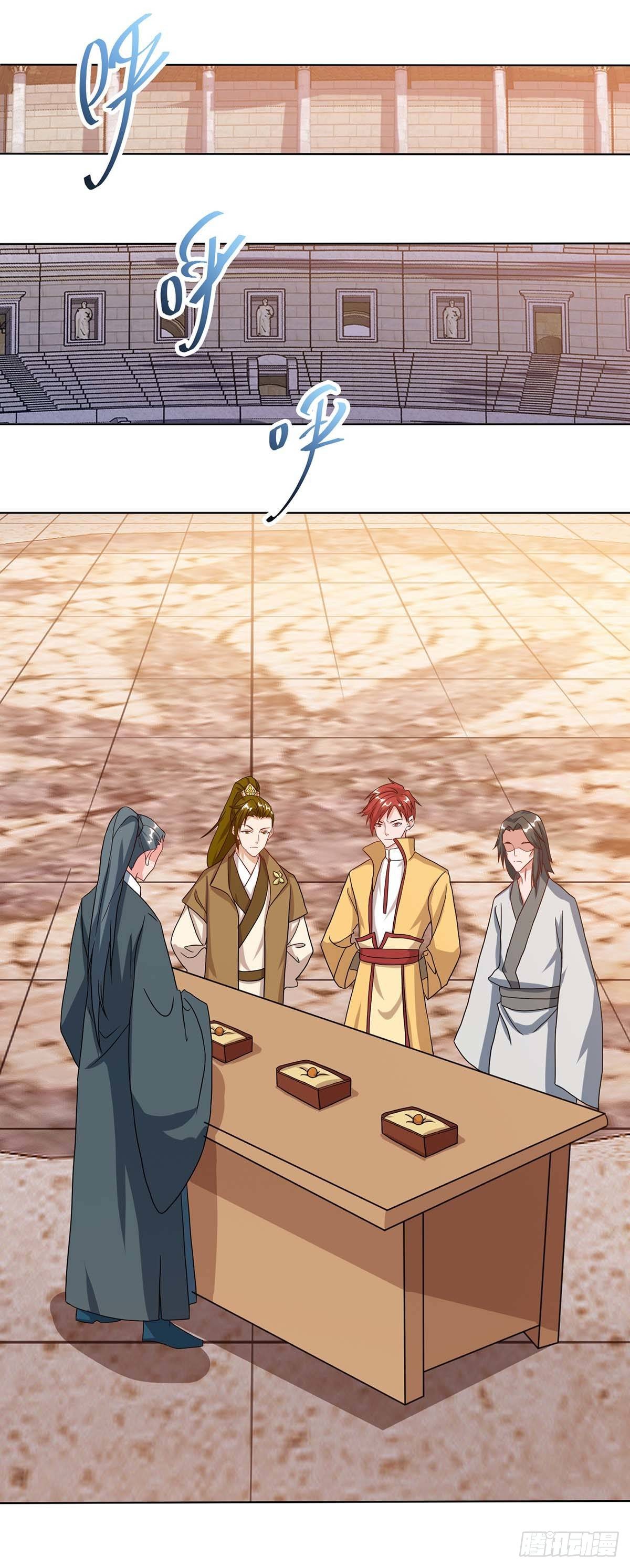 จักรพรรดิ 80,000 ปี ตอนที่ 4 หน้า 17