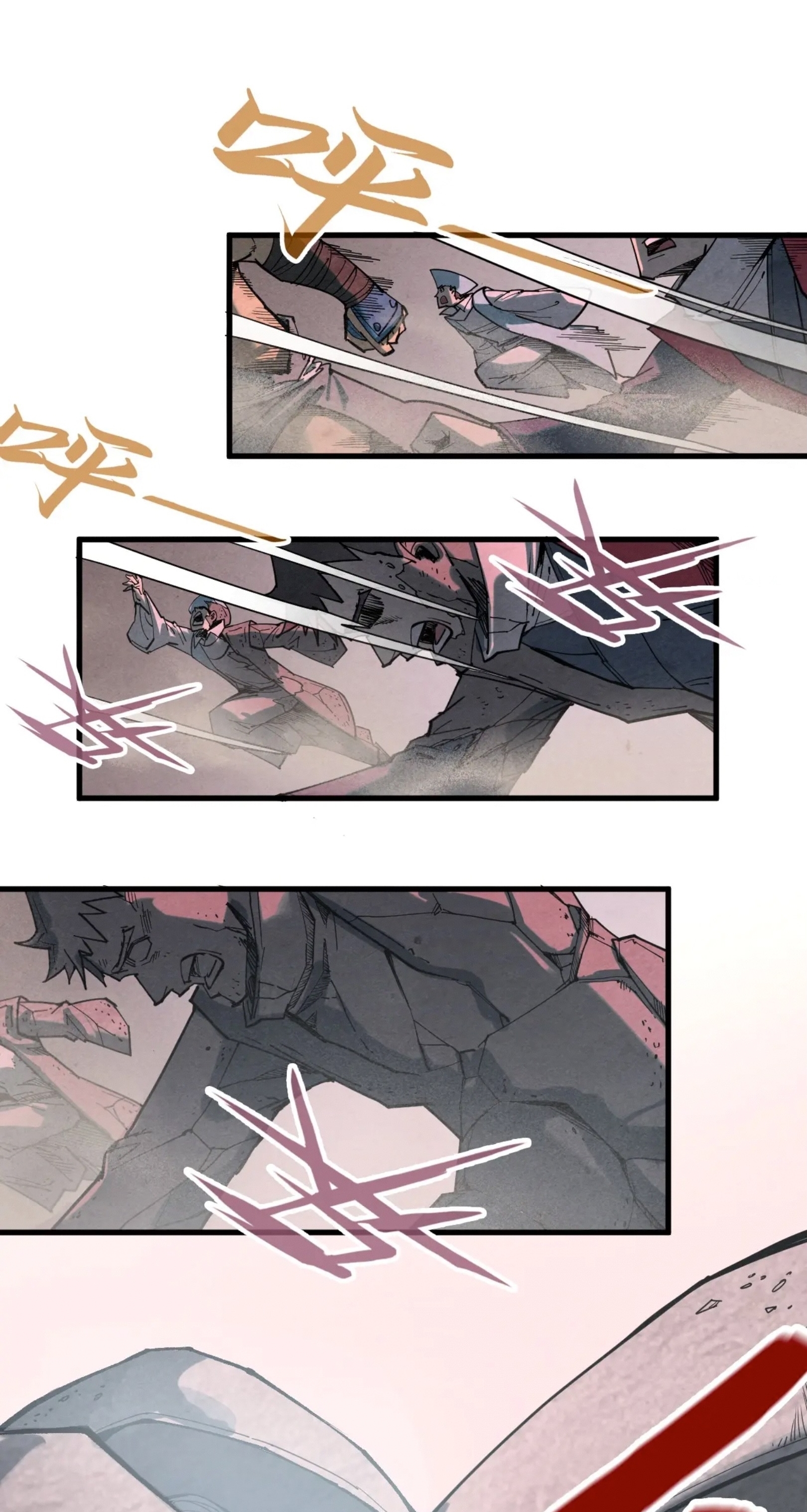 มหาเทพนิรันดร์กาล ตอนที่ 164 หน้า 47