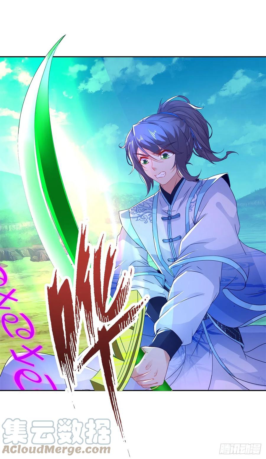 จักรพรรดิวิญญาณศักดิ์สิทธิ์ (ทันจีน) ตอนที่ 254 หน้า 3