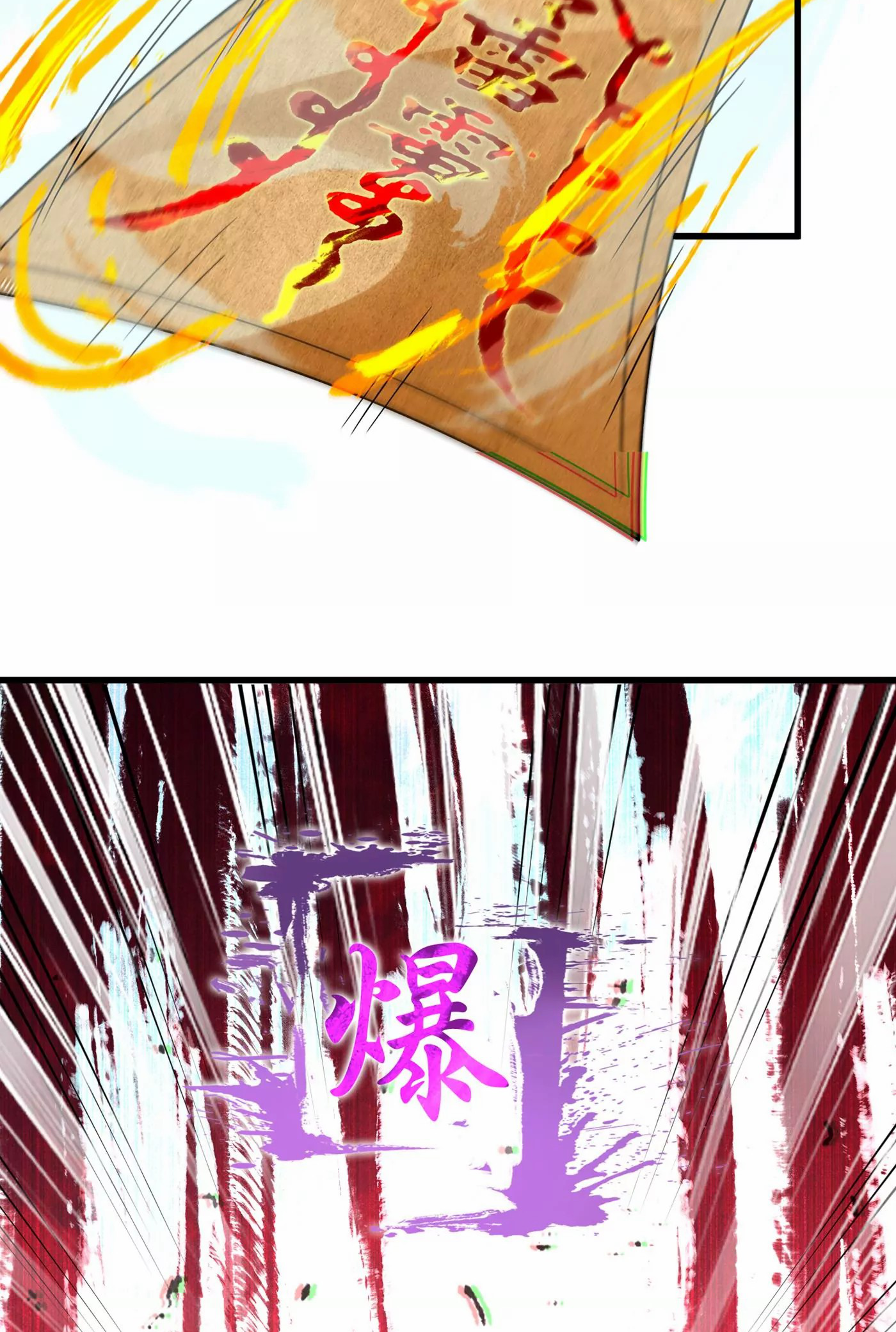 (จบ) Cultivate Immortality in The World of Superpowers (ปรมาจารย์ผู้ฝึกตนในโลกฮีโร่) ตอนที่ 2 หน้า 28