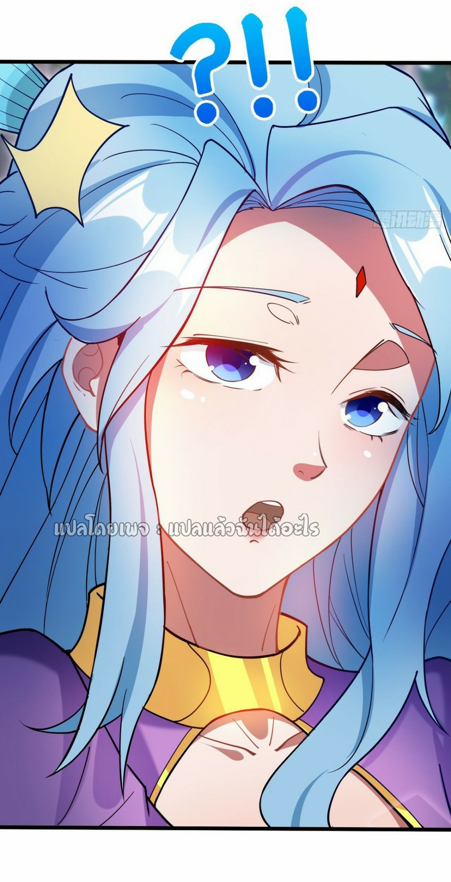 (ชนจีน)จุติเทพจักรพรรดิเกิดมาทั้งทีมีคะแนนเป็นล้าน ตอนที่ 19 หน้า 28