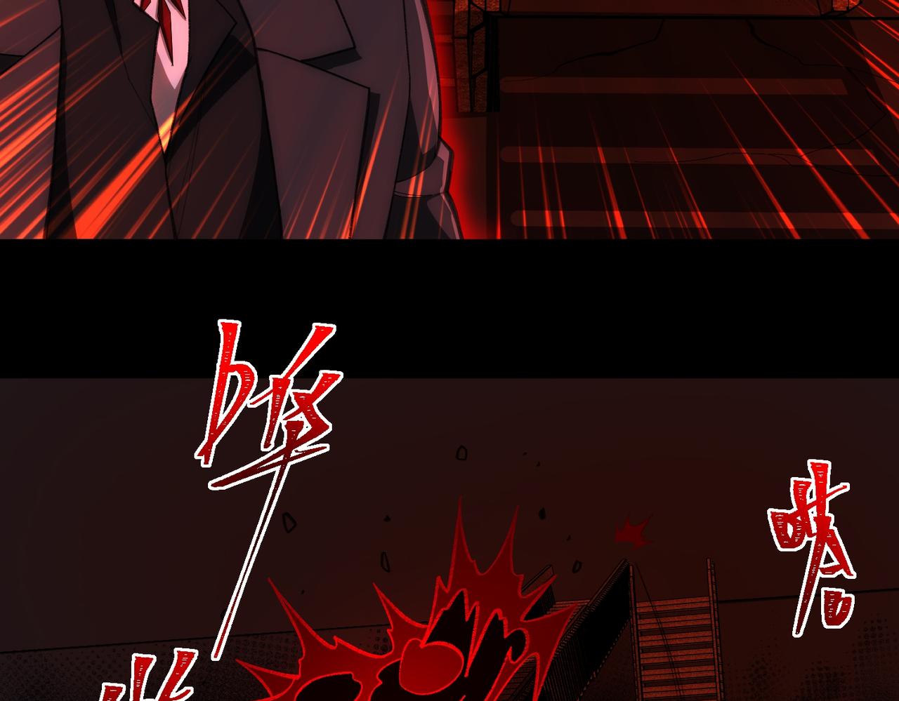 I created an Urban Legend ตอนที่ 45 หน้า 31