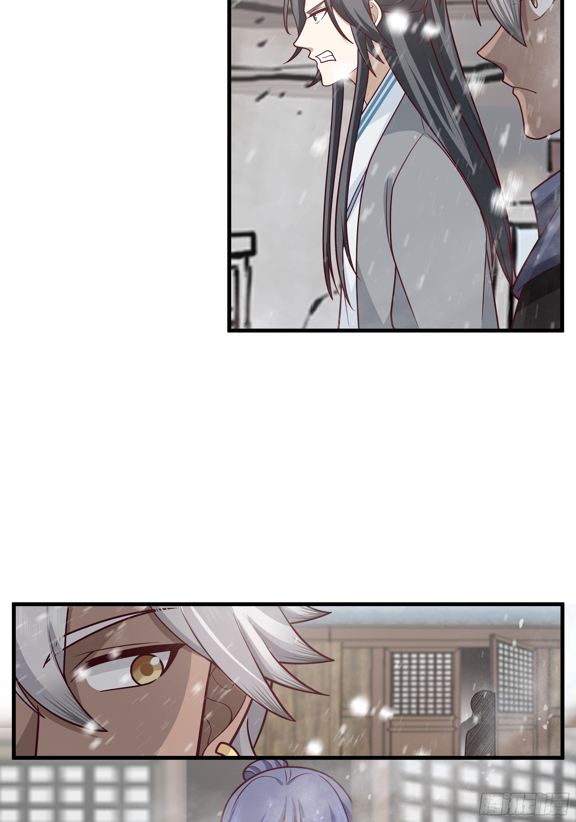 หนึ่งคนสยบยุทธภพ - Jianghu Domination ตอนที่ 8 หน้า 29