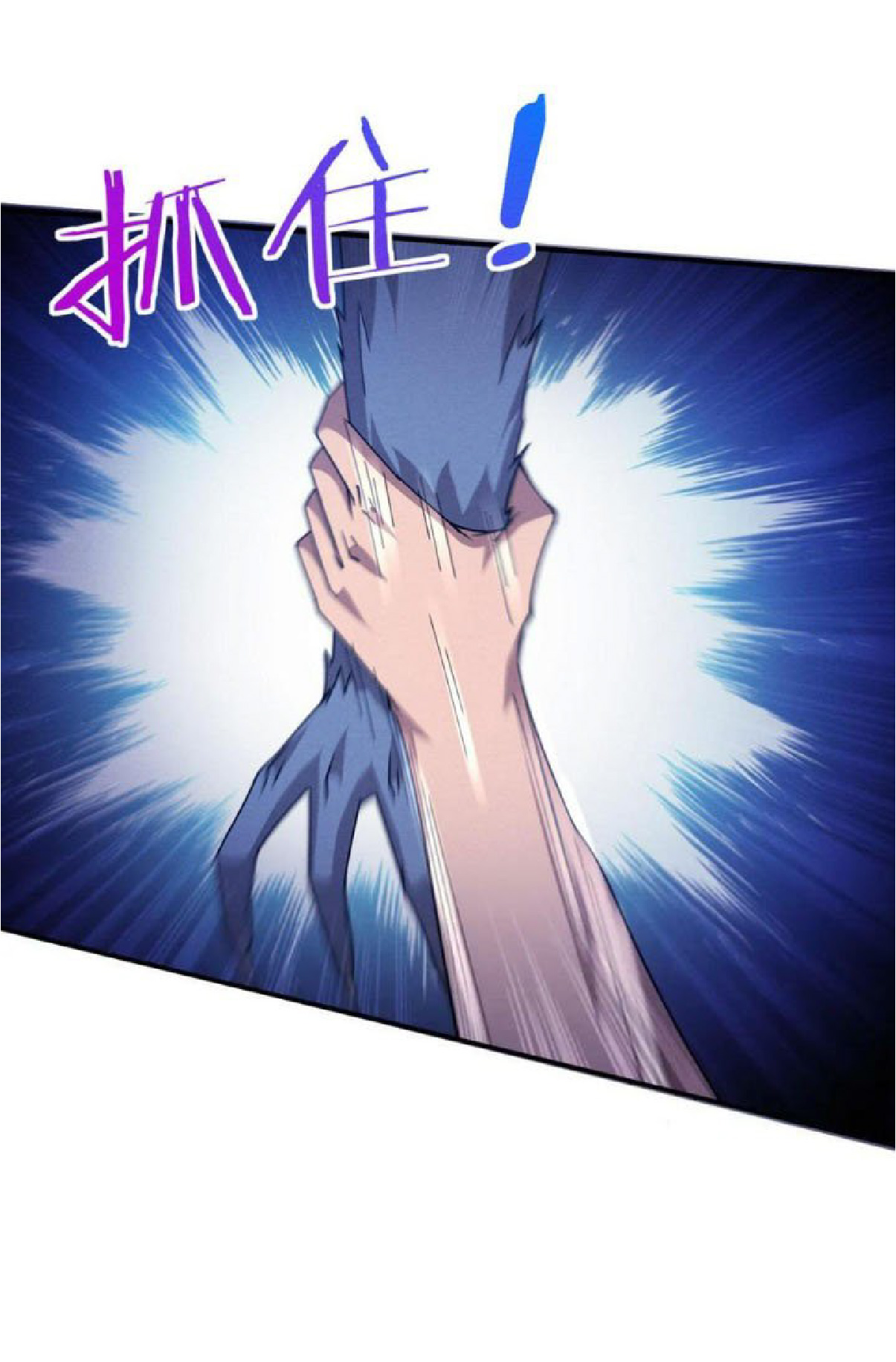 the frenzy of evolution การวิวัฒนาการที่บ้าคลั่ง ตอนที่ 113 หน้า 49