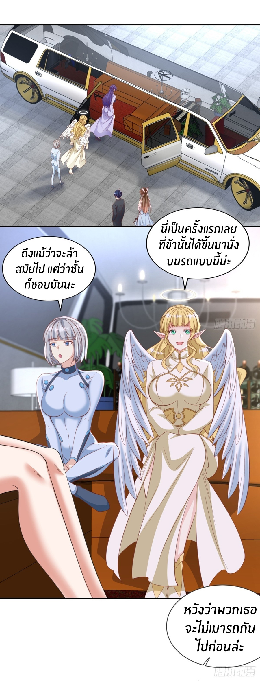 อกหักมาแล้ว 999 ครั้ง ตอนที่ 12 หน้า 2