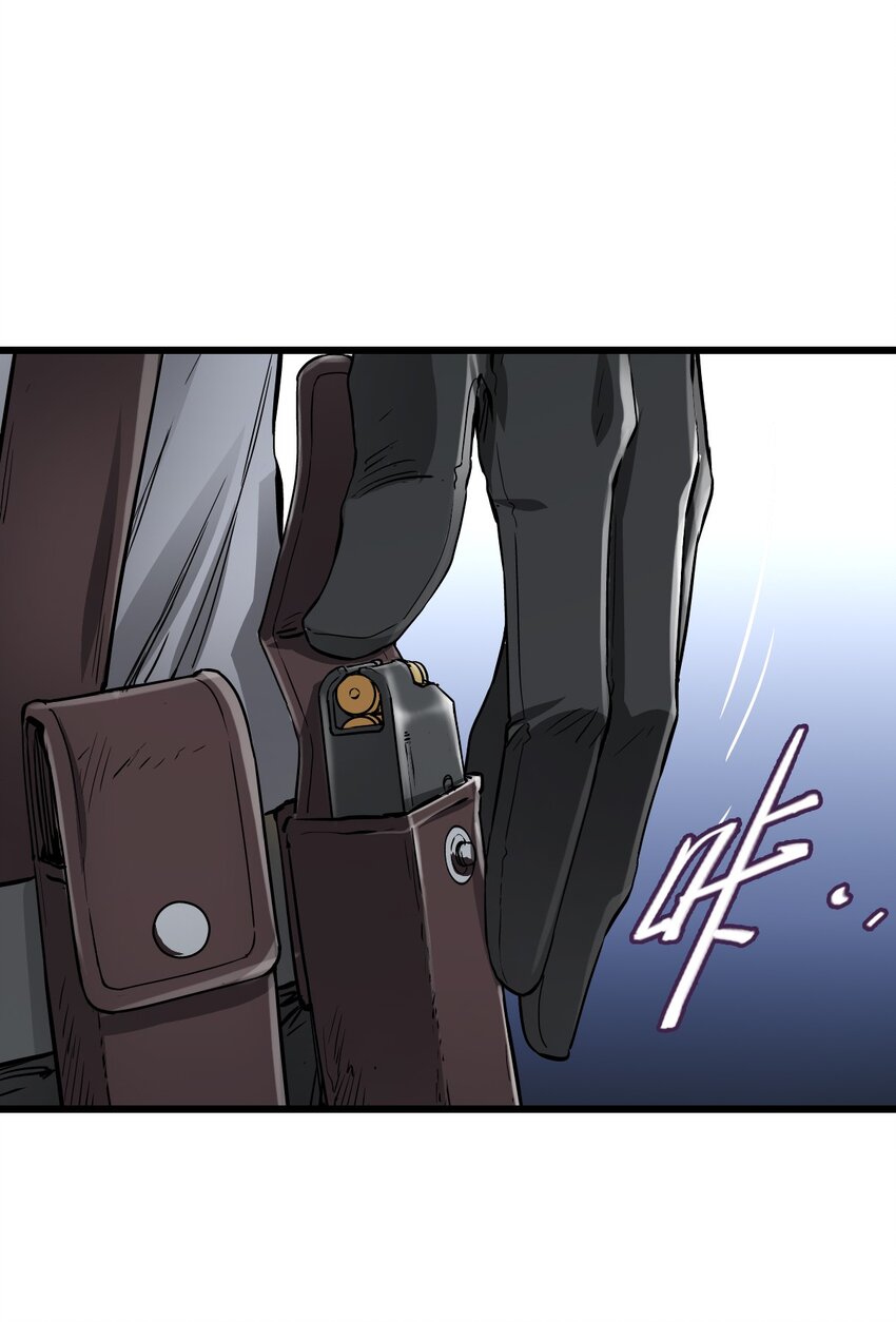 ช่างกล วันสิ้นโลก (Apocalypse Mechanic) ตอนที่ 19 หน้า 41