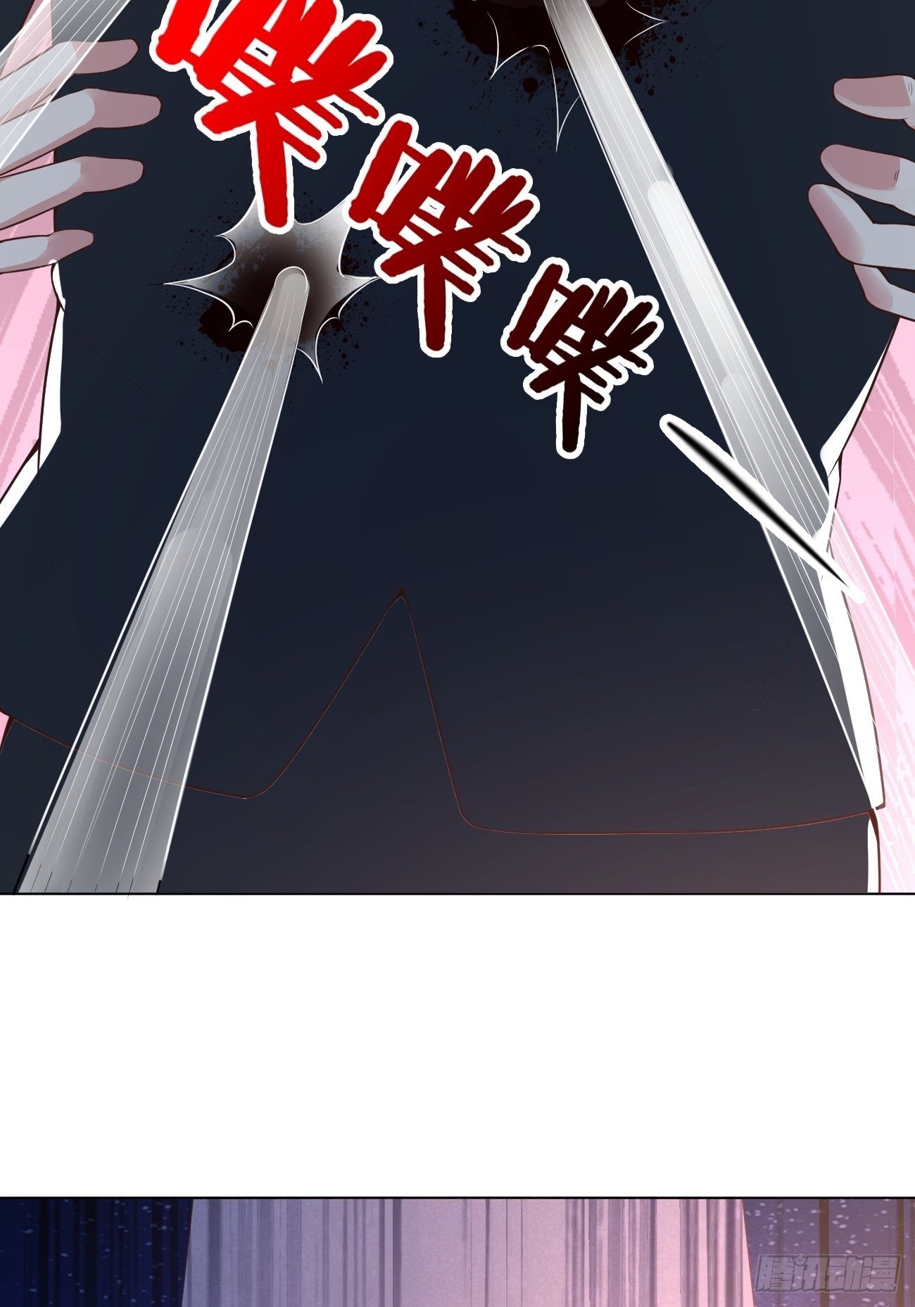 ฉันสุ่มตัวตนใหม่ทุกสัปดาห์ ตอนที่ 26 หน้า 56