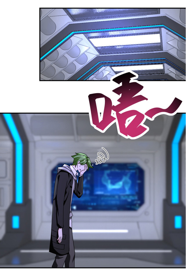 Apocalyptic Super System ตอนที่ 372 หน้า 22