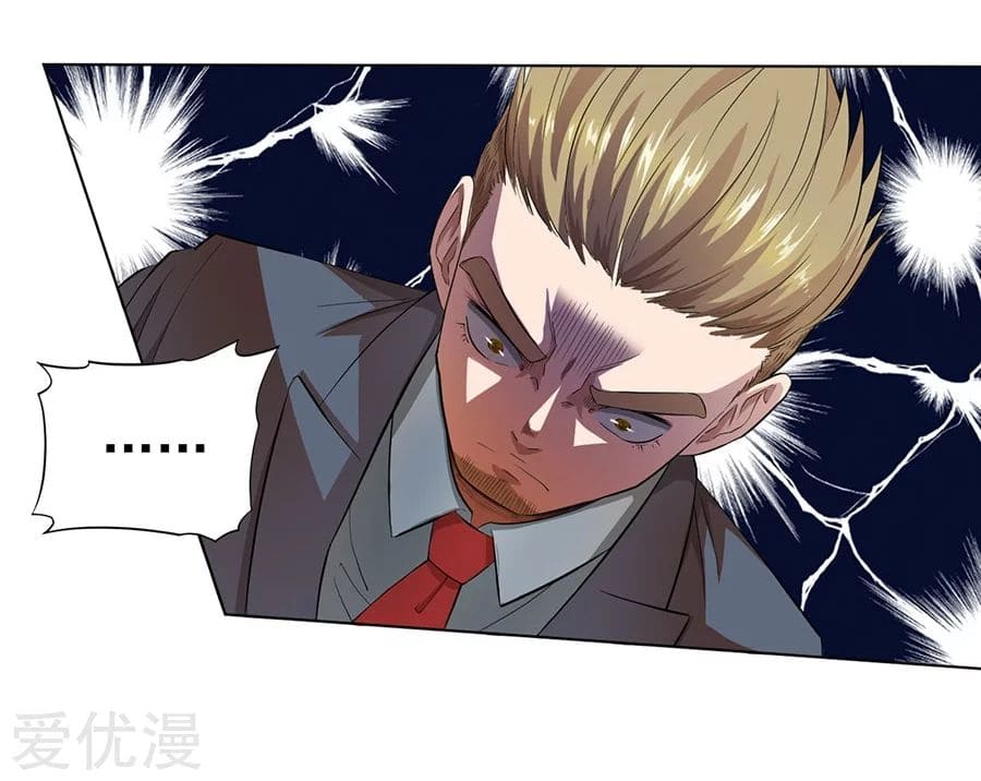 Inverse God Doctor ตอนที่ 25 หน้า 3