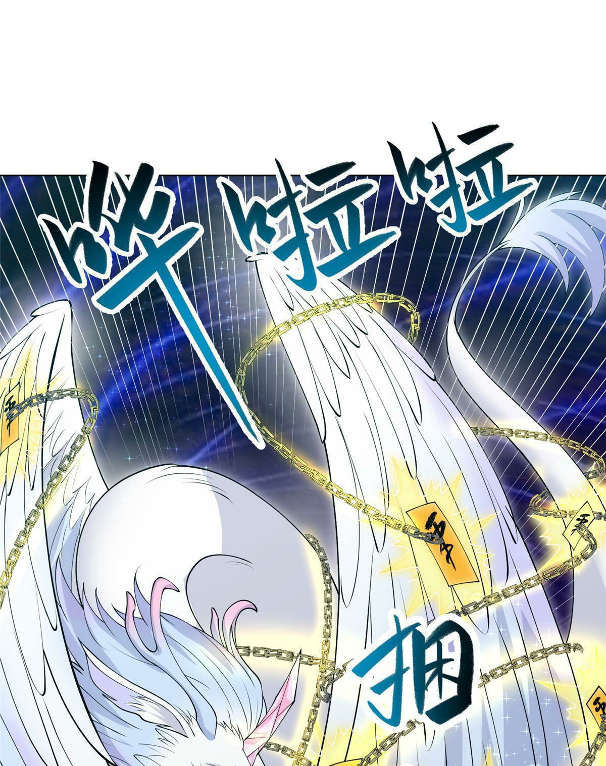 (ชนจีน) Dragon Master (จูหมิง นักรบเซียนมังกร) ตอนที่ 165 หน้า 28