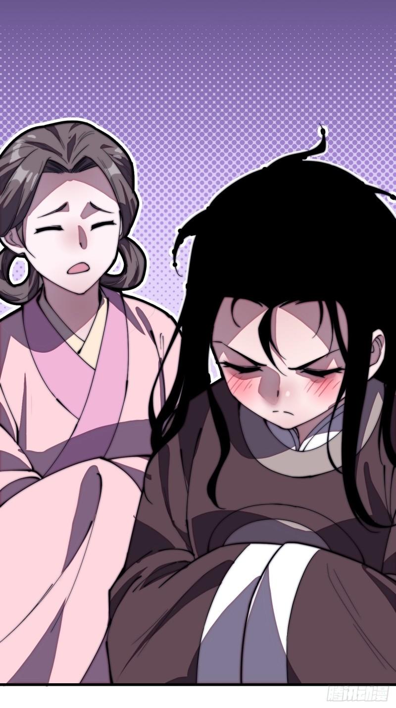 Starting a Mountain ตอนที่ 205 หน้า 28