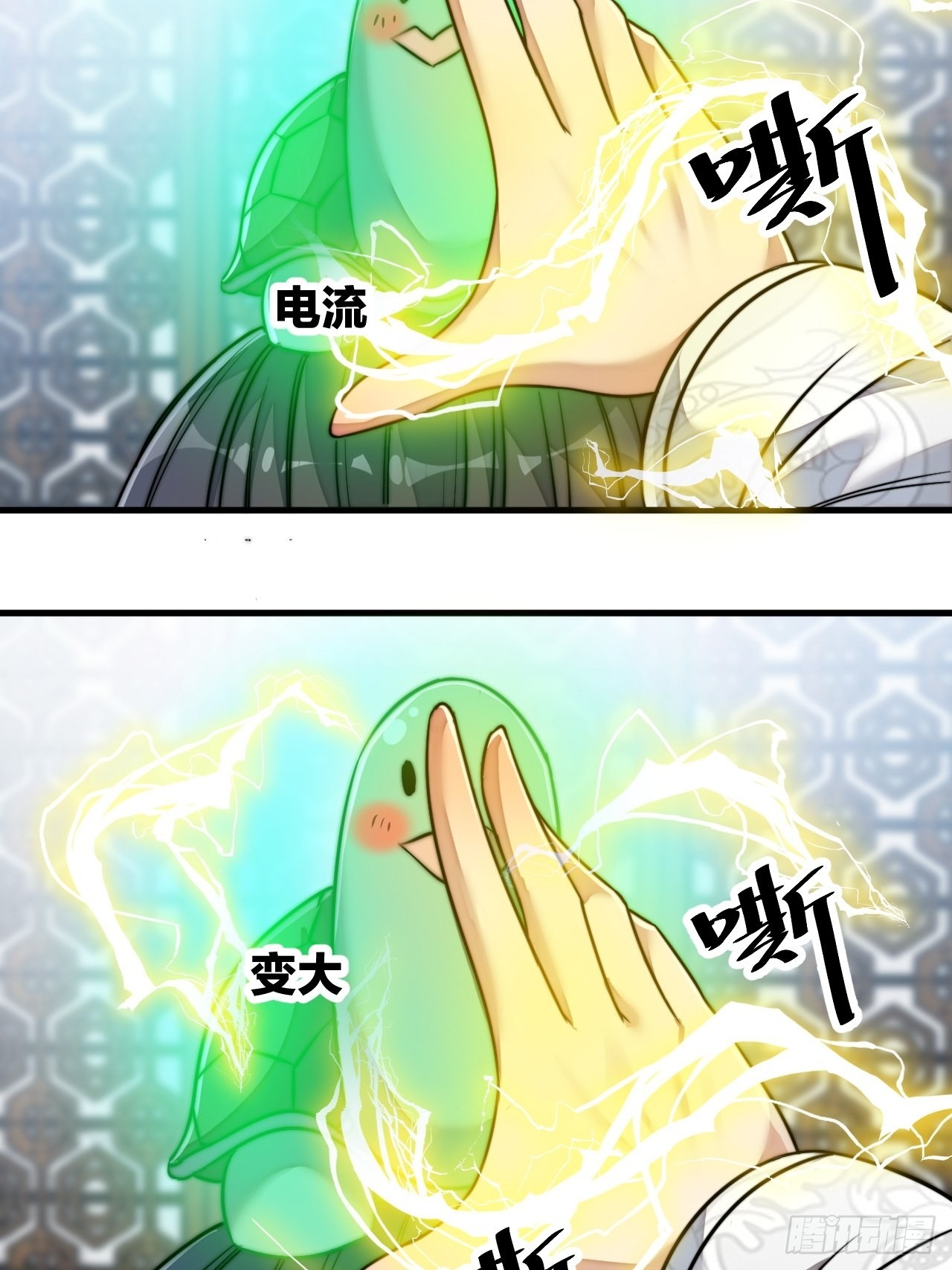 บุรุษที่มีโชค คงไม่ใช่ข้าแล้วแหละ ตอนที่ 56 หน้า 40