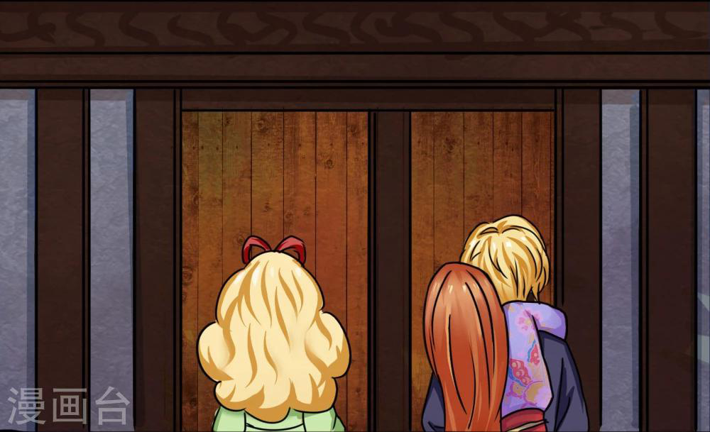 รักสุดใจของนายเย็นชา ตอนที่ 16 หน้า 16