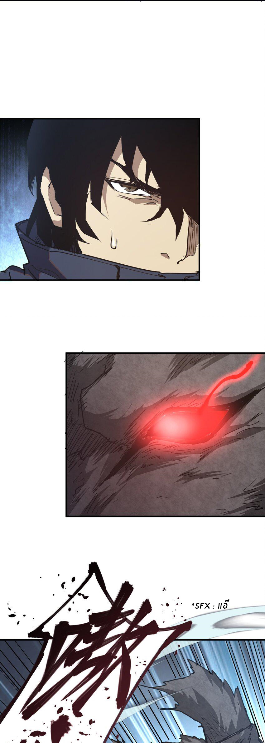 (ทันต้นฉบับ)The catastrophe of the doomsday, the rebirth of me turned the whole family into a boss! ตอนที่ 10 หน้า 5