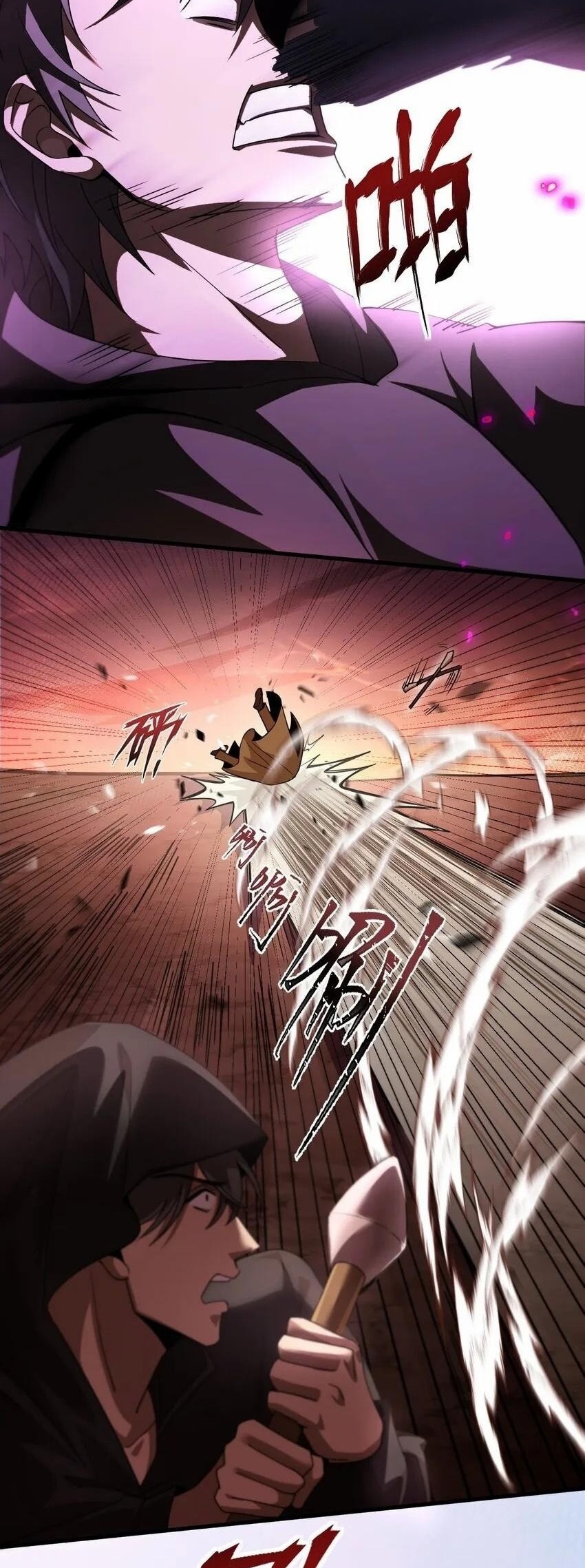 เมื่อจอมมารสุดแกร่งกลายมาเป็นไอ้ไก่อ่อน ตอนที่ 7 หน้า 53